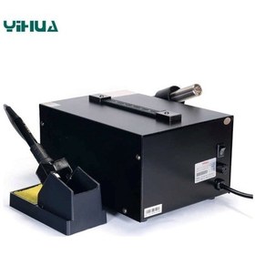 Resim Yihua 706 Lehim Havya İstasyonu (520706299) 