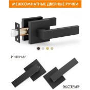 Resim Praıdel Kilitli İç Mekan Kapı Kolu 447347270 