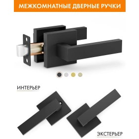 Resim Praıdel Kilitli İç Mekan Kapı Kolu 447347270 