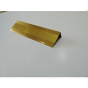 Resim Basamak Profili Çizgili - Merdiven Burun Profili 300 Cm-Gold 