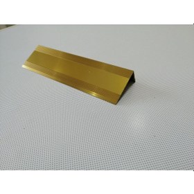 Resim Basamak Profili Çizgili - Merdiven Burun Profili 300 Cm-Gold 