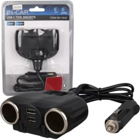 Resim Nacario Olesson 1630 12-24V Çift USB Girişli 120W 80CM Kablolu 2'lı Araç Çakmak Çoklayıcı 