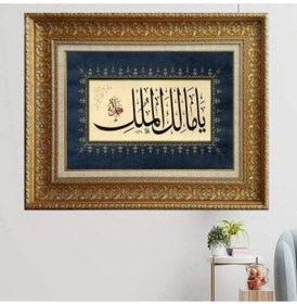 Resim Altın Çerçeveli Tablo L1761 