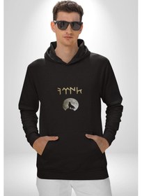 Resim Türk Kurt Beyaz Ay Kadın Erkek Siyah Kapüşonlu Sweatshirt Hoodie Siyah 