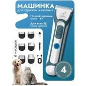 Resim Hayvan Tıraş Makinesi 443498813 