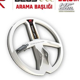 Resim DEUS + ORX Dedektör - 22,5cm HF Başlık (Sadece Başlık) 