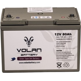 Resim Volan Battery 12 Volt 80 Amper Solar Jel Akü 