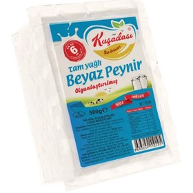 Resim Kuşadası Klasik İnek Peyniri 500 G 