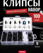 Resim Primeparts Plastik Evrensel Araba Klipsleri Seti 100 Adet 172874361 