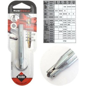 Resim Rubi 8mm Seramik Kesme Elması 5/16 Elmas Uç 