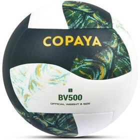 Resim Copaya Bv500 Hibrit Plaj Voleybol Topu Yeşil-beyaz No:5 280 Gram Çok Renkli 