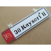 Resim DNZ İMALAT 38 Kayserili Dekor Plaka (30X7CM) KAYSERİ 38 Plaka Vantuzlu Dekor Beyaz PLaka, Dekor Levha 