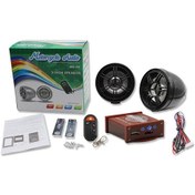Resim Lemestar Motosiklet Bt Hoparlörü 12v: Anti-kaçırma Alarmı, Fm Radyo, Usb/tf Kart Desteği, 3" Siyah Hoparlörler Ve Kumanda İle İspanyolca Ses İpucu 