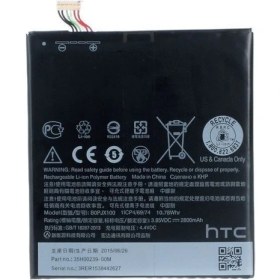 Resim Htc One E9 Plus Bopjx100 Batarya Pil 2800 Mah 