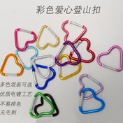 Resim 2 Adet Kalp Şeklinde Sevimli Dış Mekan Anahtarlık Yüksek Kaliteli Elektro Kaplamalı Alüminyum Alaşım Su Matarası Klipsi Mini Kanca Kamp, Bisiklet, Sırt Çantaları ve Askılar İçin Uygun 