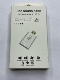 Resim Magic voice 9.1 3d ch ses kartı usb ses kartı 3d ses kartı 9.1 kanal usb ses kartı 