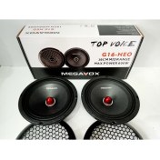 Resim Megavox 16 Cm Neo Midrange 600 W 100RMS Demir Kapak Kurşun Göbek 