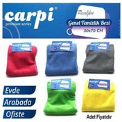 Resim ShopB MiCROFiBER TEMiZLiK BEZi KADiFE 50CMx70CM 