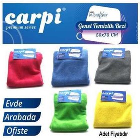 Resim ShopB MiCROFiBER TEMiZLiK BEZi KADiFE 50CMx70CM 