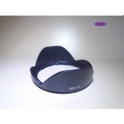 Resim Nikon Af-S Dx 12-24 MM için Hb-23 Parasoley- 