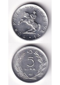 Resim 5 Lira 1981 Çil Eski Madeni Para 