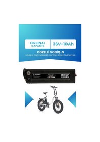 Resim Corelli Voniq-s Uyumlu 36v 10ah Güçlendirilmiş Batarya 