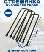 Resim Integral Carazine Eldiven 450x82mm 4 Adet 346343319 