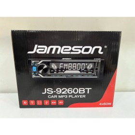 Resim Jameson JS-9260BT ÇİFT USB BT AUX OTO TEYP YENİ SERİ 