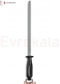Resim Victorinox Evrekala Büyük Masat Victorinox 30 cm Bileme Aleti -Yetkili Evrekala Shop- Bıçak Keskinleştirici 