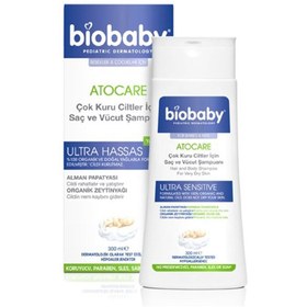 Resim Biobaby Kuru Ve Atopik Ciltler İçin Şampuan 300 ml 