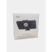 Resim Aydoğan Ticaret44 Blrs P12 Işık Telefon ile Telefon Radyatör Soğutma Fanı Pubg Gamepad Için Soğutucu 