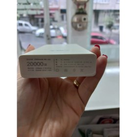 Resim Mi Powerbank 20000 mAh Beyaz 
