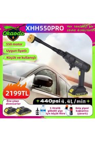 Resim okaoda XHH550PRO (550 motor) çift lityum pil yüksek basınçlı ev temizlik araba yıkama tabancası 