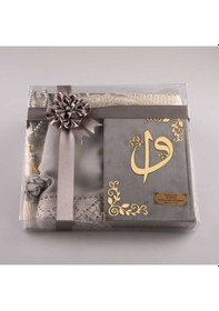Resim Şal + Seccade + Tesbih + Kuran Hediye Seti (Hafız Boy, Kadife, Gr 