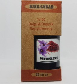 Resim Safran Mürekkebi Siyah 20 Cc 