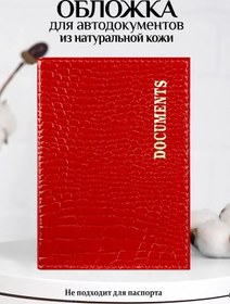 Resim Barsaland Doğal Deri Araç Belgesi Kılıfı 340485270 