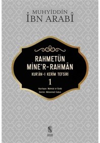 Resim Rahmetün Mine'r-rahman Kur'an-ı Kerim Tefsiri 1 