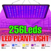 Resim Tam Spektrumlu LED Bitki Işıkları AC100-277V İç Mekan Kuantum Tahtası Güneş Işığı Tohumları Doldurma Lambası 110V Hidroponik Sebzeler Çiçek UV IR Panel Bitkiler Işığı 220V Seracılık Çadırı Sukulent Bonsai Kırmızı Mavi Yetiştirme Aydınlatması ile saç tokası EU Fişi 