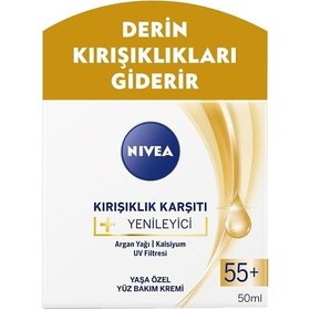 Resim Nivea Yenileyici 55+ Yaşa Özel Yüz Kremi 50 ML 