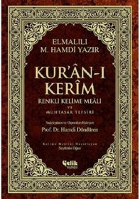 Resim Kur'an-ı Kerim Renkli Kelime Meali ve Muhtasar Tefsiri-Orta Boy - Elmalılı Muhammed Hamdi Yazır - Çelik Yayınevi 