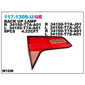 Resim Depo-117-1309l-uq - Bagaj Stop Lambası Sol Honda Hrv 15- 