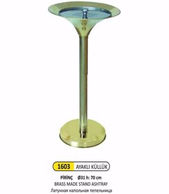 Resim KG-GOLDPAPER 1603 Pirinç Ayaklı Metal Küllük 