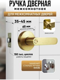 Resim Lockzone İç Kapı İçin Kilit Ve Mandal Bulunan Kapı Kolu 460259220 