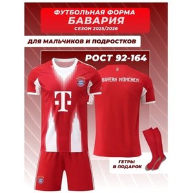 Resim Football Shop Bayern Futbol Forması Ve Tozluk 481271985 Kırmızı 