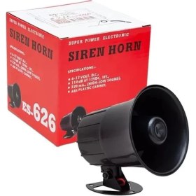Resim Magicvoice 12 Volt Tek Sesli Siren MV-30600 