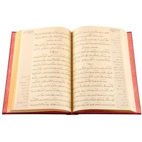 Resim Rahle Boy Mesnevi-i Nuriye Mecmuası Osmanlıca, Genişletilmiş 