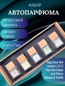 Resim S.n. Home Araç İçi Asma Koku Çıkarıcı, 5'li Set 339934305 