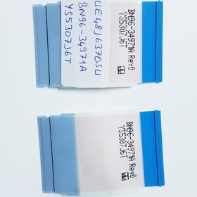 Resim BN96-34971A , YS5307J6T , AWM 20941 VW-1 90V 
