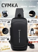 Resim Zuolidaishu Tek Askılı Sırt Çantası 193284435 Siyah 