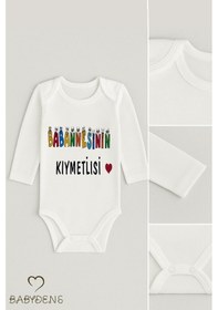 Resim Babyden's Babaannesinin Kıymetlisi Yazılı Uzun Kollu Bebek Body Zıbın %100 Pamuk Unisex Beyaz 